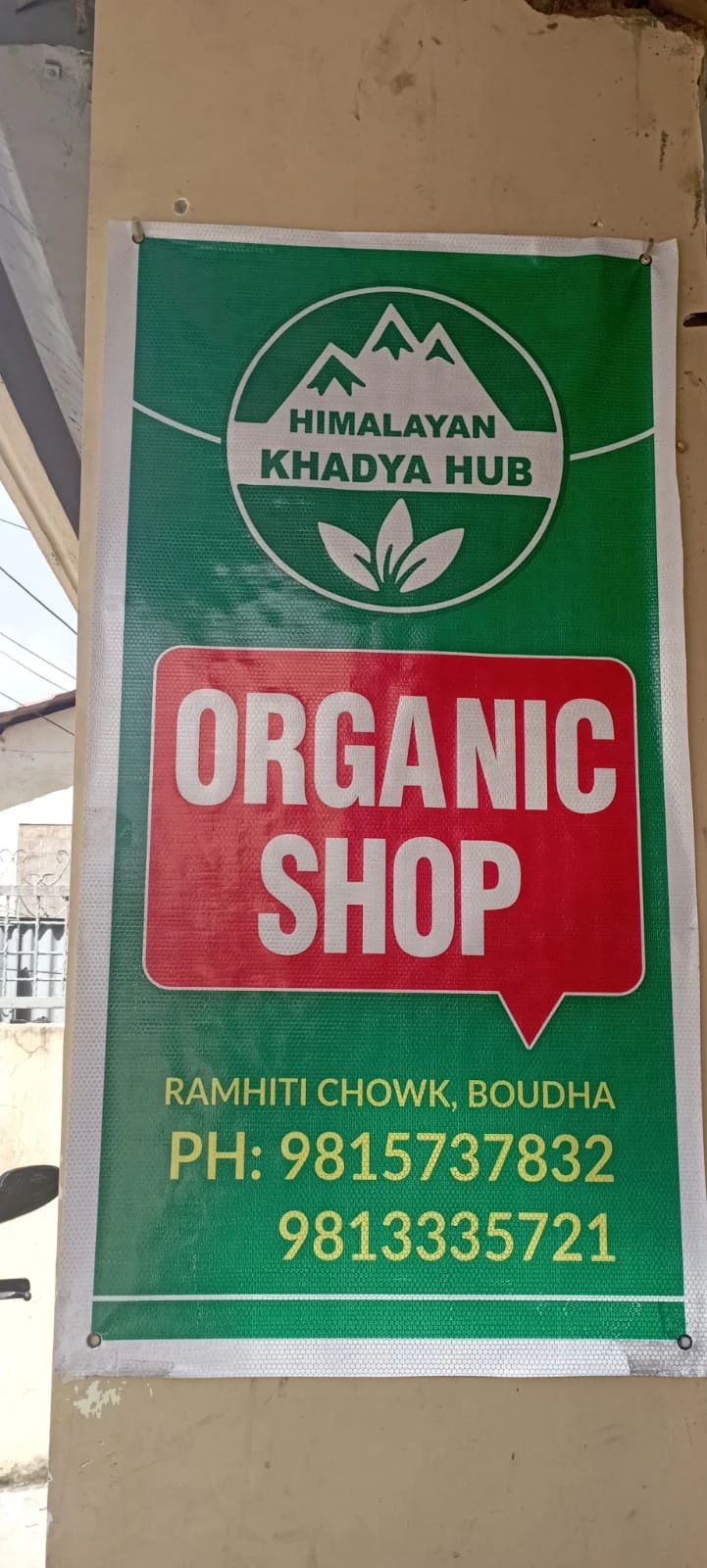 Himalayan Khadya Hub